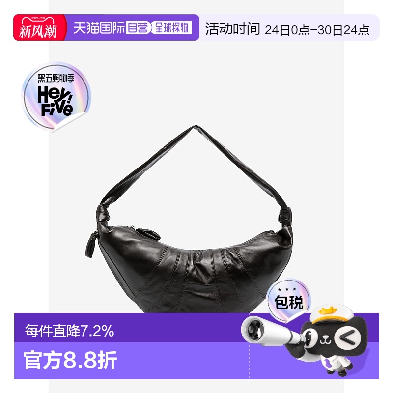 【自营】海外直邮LEMAIRE大号Croissant皮革牛角包男女款