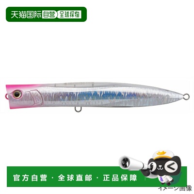 日本直邮Yamaria 路亚鸭潜 F230 B37H 瞄准镜 Pinky