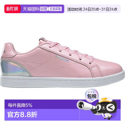 欧洲直邮锐步 Royal Complete Clean 篮球鞋
