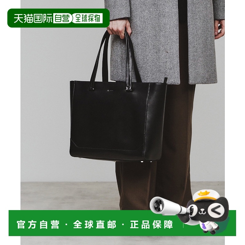 1h可退 日本直邮tk.TAKEO KIKUCHI 男士时尚皮革手提包 170013419