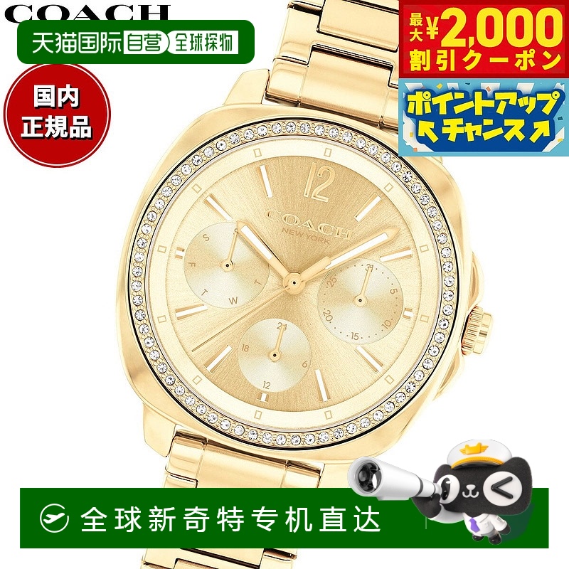 日本直邮COACH 女士腕表 Kitt 34mm 14504393