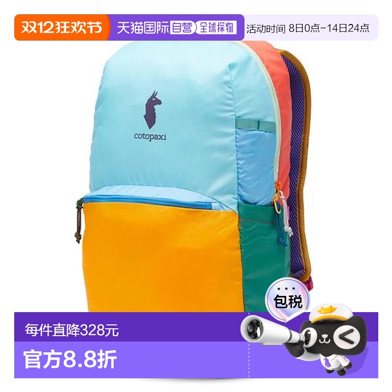 1h可退 日本直邮cotopaxi Chiquillo 26升双肩背包 - 每日款