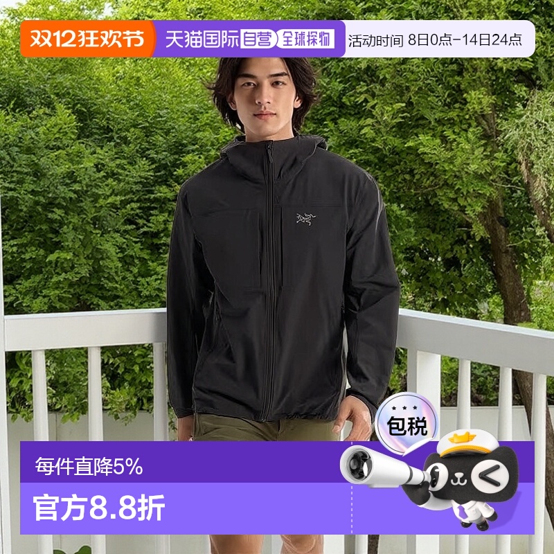 加拿大直邮始祖鸟Gamma Lightweight Hoody男轻量防风外套新款