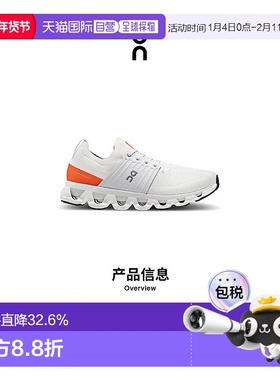 香港直邮ON昂跑 Cloudswift 3系列男鞋新款运动休闲透气舒适百搭