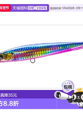 日本直邮决斗离岸插头硬核怪物射击 (S) 140 毫米 01 HBPC Bullpi