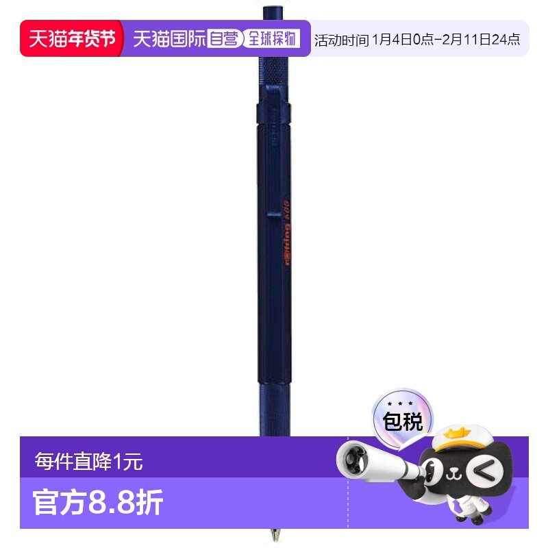 【日本直邮】Rotring红环功能笔油性圆珠笔600系列金属蓝书写流畅,文具电教/文化用品/商务用品,圆珠笔,淘宝优惠券,粉丝福利购,淘宝优惠卷
