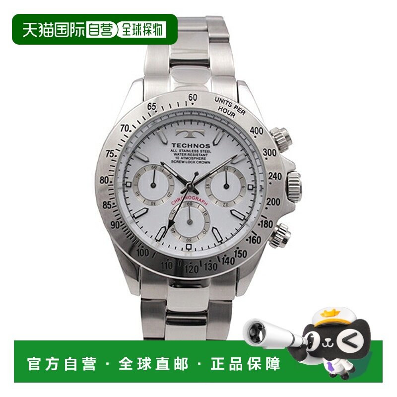 日本直邮TSM401SW TECHNOS 男士手表