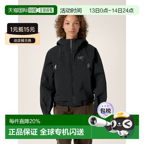 Arc'teryx ALTIRA CROPPED JACKET 短款夹克 女装始祖鸟