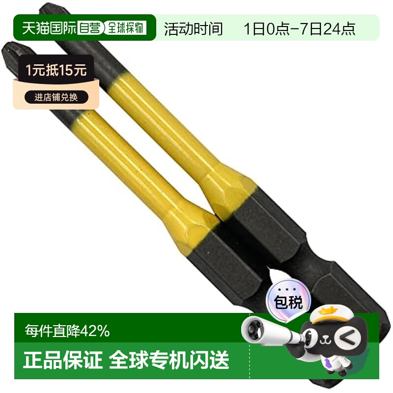 【日本直邮】Anex安力士牌 六角彩色十字批头 阶梯式2件ACMD-2065