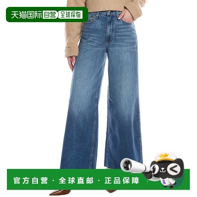 自营 rag & bone Sofie Kayden Ultra High-Rise Wide Leg Jean -