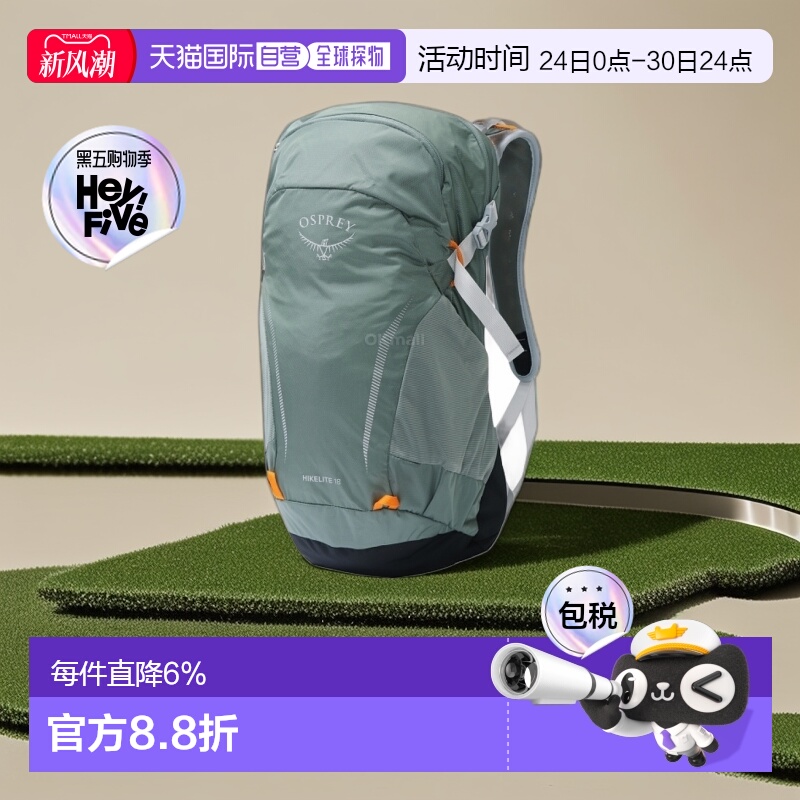 韩国直邮Osprey小鹰骇客Hikelite 18L户外登山徒步旅行双肩包男女