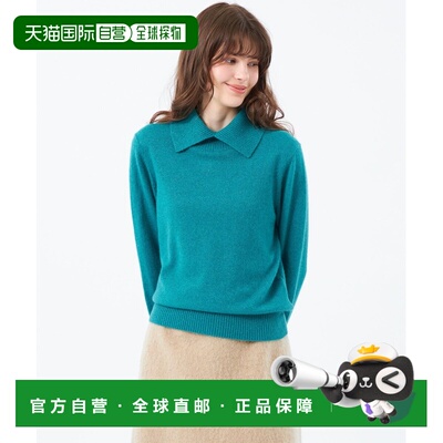 1h可退 日本直邮MACKINTOSH PHILOSOPHY 女装 高领设计 闪粉针织