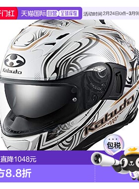 【日本直邮】OGK KABUTO 摩托车头盔 KAMUI3 JAG 珍珠白金 儿童 X