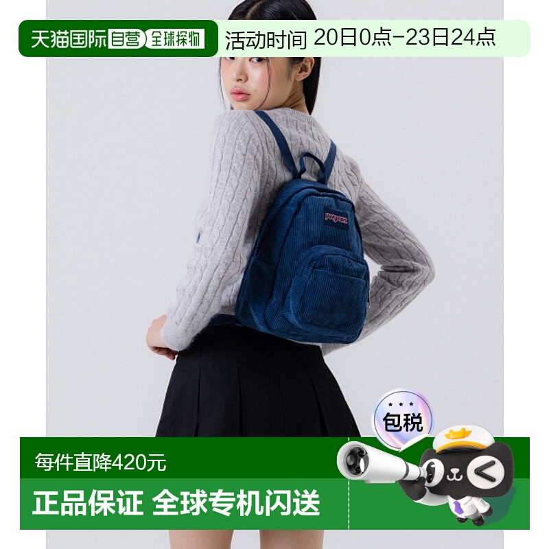 韩国直邮JANSPORT 女士背包JS0A3C4JKL7新款尼龙双肩包