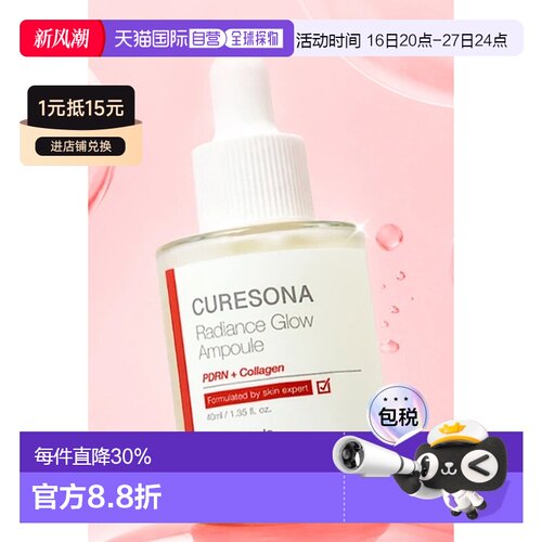 韩国直邮OLIVE YOUNG专享 Dr.Oracle 光泽透亮安瓶精华 40ml正品
