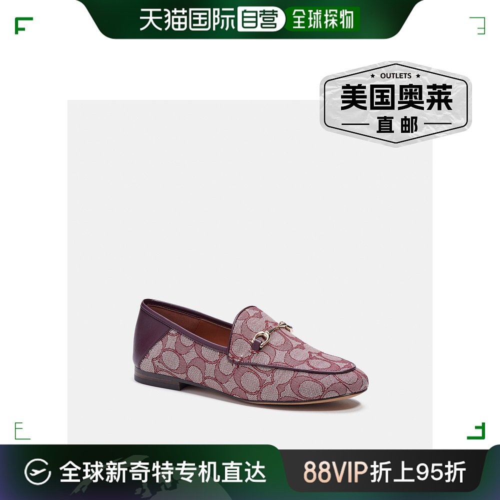 Coach/蔻驰 Haley 标志性印花乐福鞋 G4568 【美国奥莱】直发 女鞋 浅口单鞋 原图主图