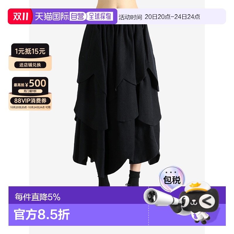 美国直邮Comme des Garcons Noir-女式分层花瓣下摆裙