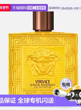 欧洲直邮范思哲 Eros爱罗斯男士香水EDT持久留香琥珀清新正品新款