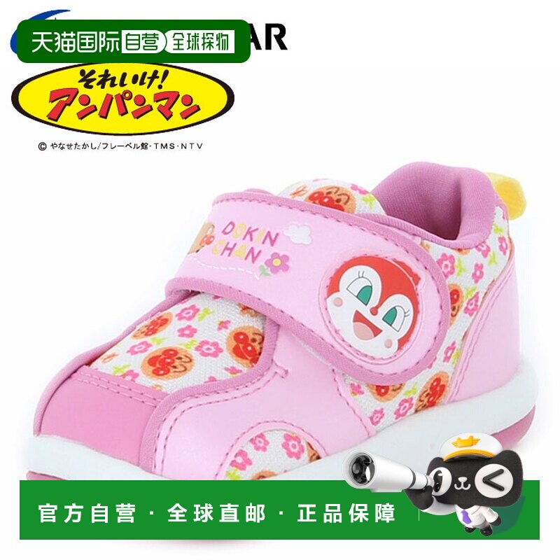 日本直邮Moonstar Anpanman 婴儿鞋 Baby 08 粉色儿童鞋 男童女童