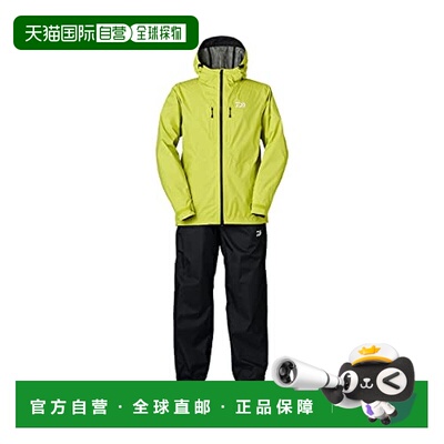【日本直邮】Daiwa达亿瓦 RainMax 雨衣套装 DR-3322 黄绿色 XL