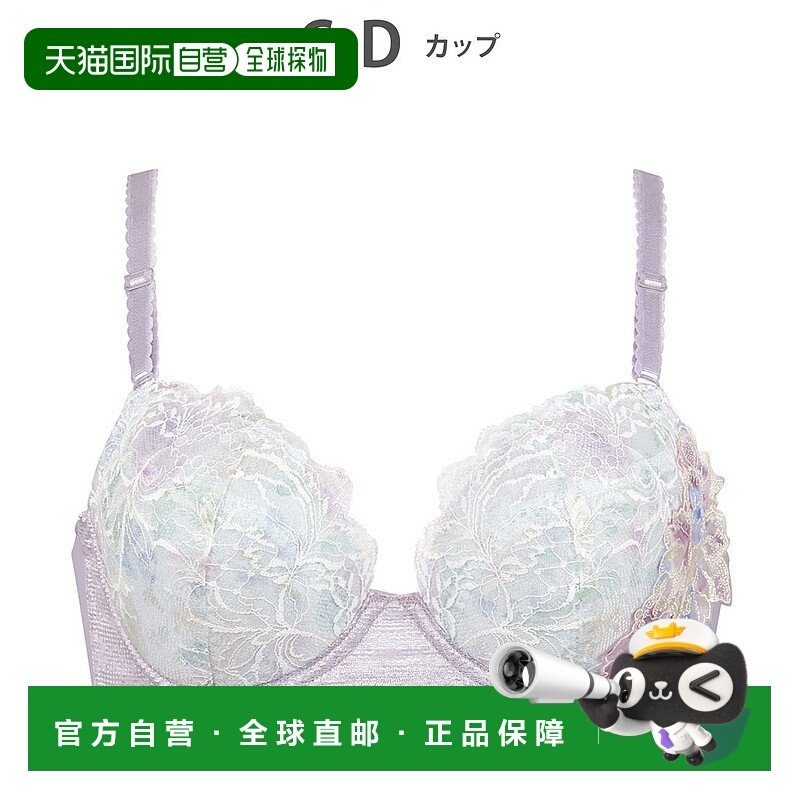 日本直邮Wing 贴合胸部与罩杯间隙自然塑造丰满效果文胸 [W08303E