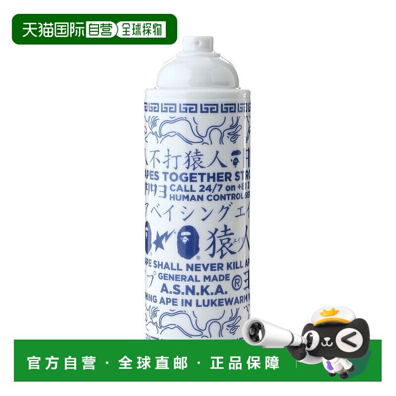 日本直邮A BATHING APE SPRAY CAN DESIGN 陶艺花瓶