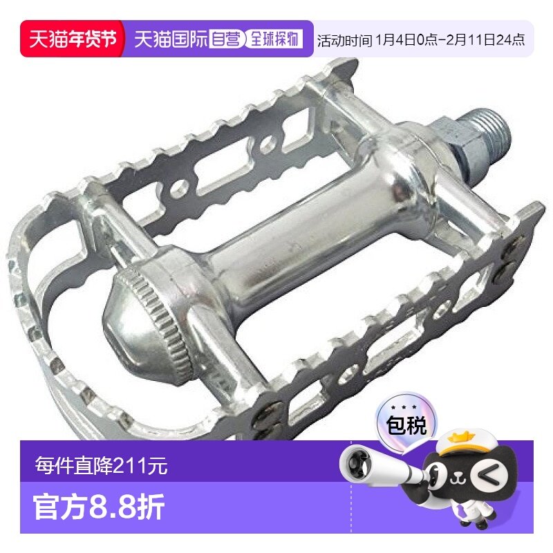 【日本直邮】MKS三岛 自行车脚踏板 BM-7 银色 一对