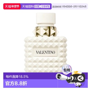 欧洲直邮Valentino华伦天奴纯白舞步限定版女士浓香水 50ml 正品