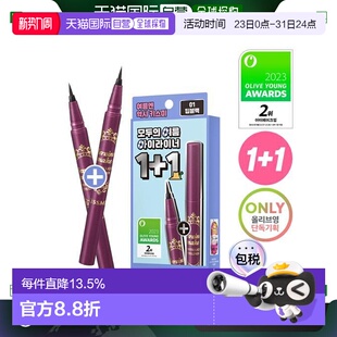 奇士美防晕染眼线液笔2件装 韩国直邮OLIVE kiss YOUNG专享