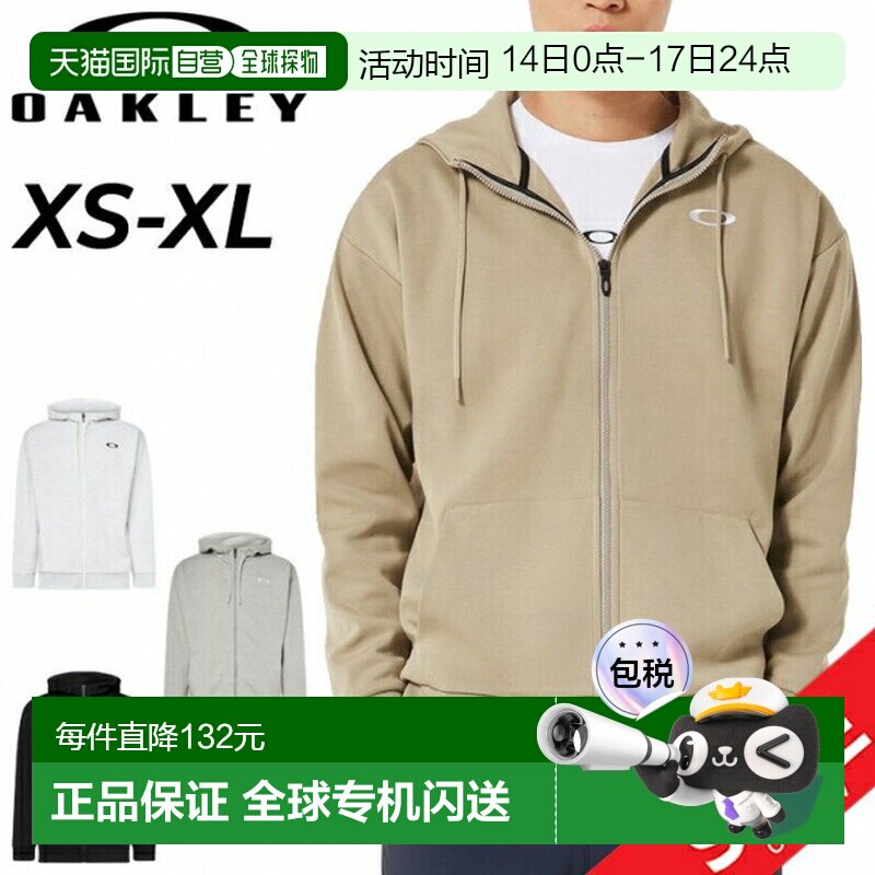 �ձ�ֱ��Oakley Foundational Fleece Jacket 1.0 ��ʿ��ñ���³� 263.15Ԫ