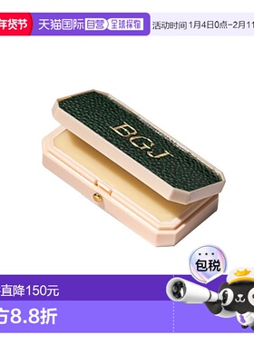 欧洲直邮BULY 1803 润唇膏护唇软膏7g 无色保湿滋润「瓶绿色」