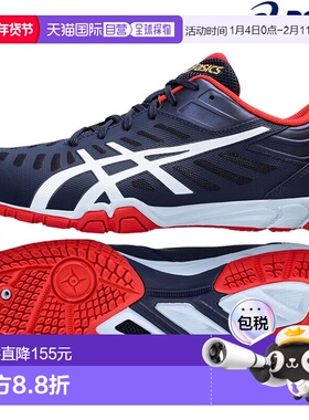 日本直邮asics 乒乓球鞋 EXCOUNTER 2 1073A002 404 男女通用 运