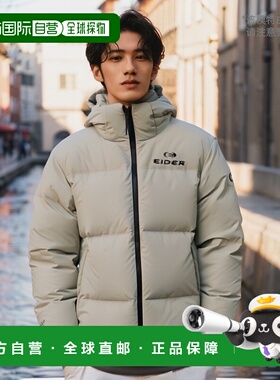 韩国直邮EIDER 羽绒服DMW23509E4 STELOL P高端流行休闲时尚正品