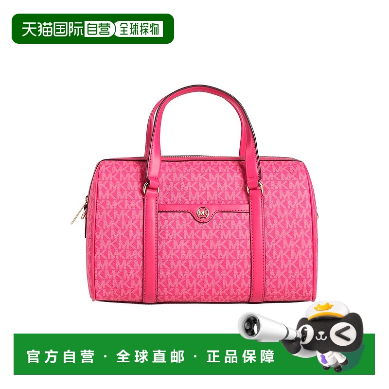 1h可退 香港直邮Michael Kors 迈克高仕 女士 手袋 pink粉色 舒适