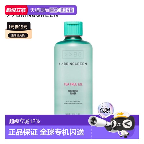 韩国直邮BRING GREEN 芭兰歌林 茶树舒缓爽肤水 500mL正品补水
