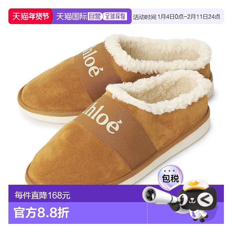 1h可退 韩国直邮chloe 女士 时尚休闲鞋女鞋拖鞋半拖鞋,女鞋,穆勒鞋,淘宝优惠券,粉丝福利购,淘宝优惠卷