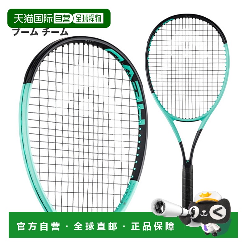 日本直邮 空拍 【头球拍】BOOM TEAM 2024/BOOM TEAM 2024 (23013