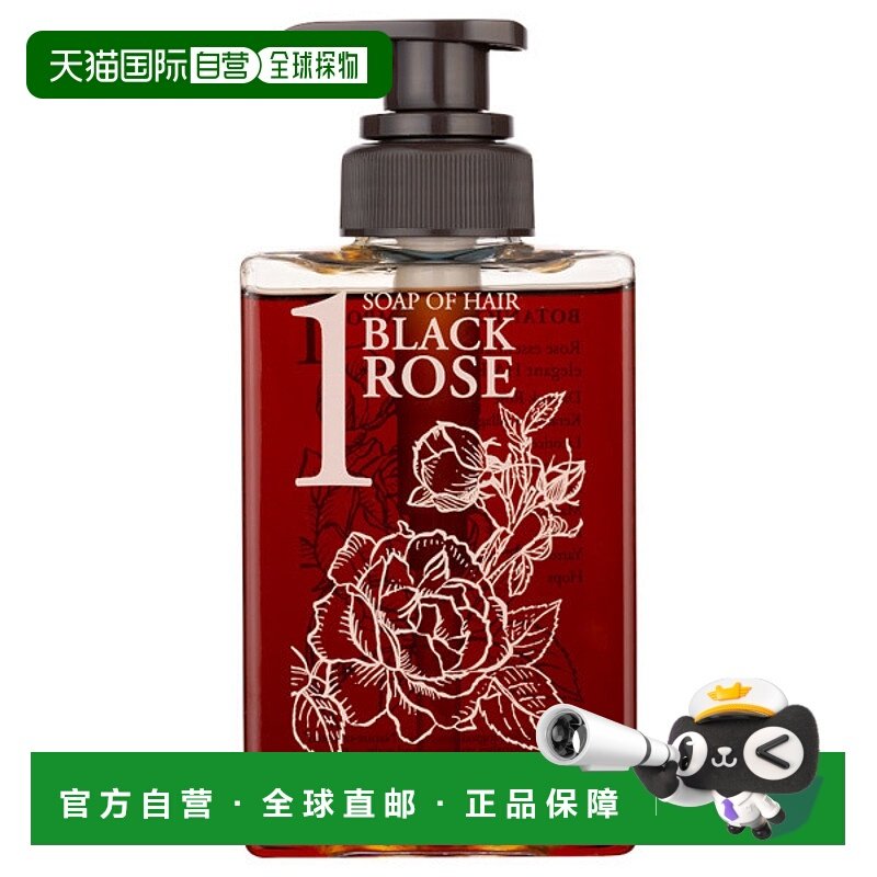 日本直邮Of cosmetics汉方植物精油头皮护理洗发水265ml#1-R正品