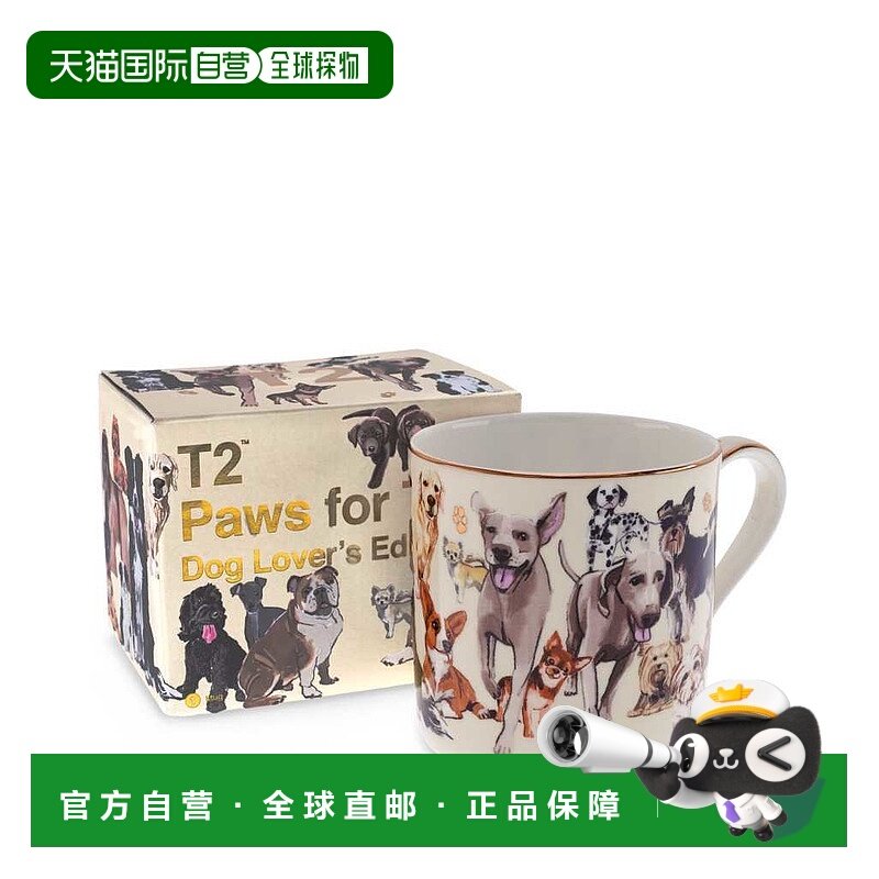 澳大利亚直邮T2 盒装茶狗杯爪 T2H211BC270