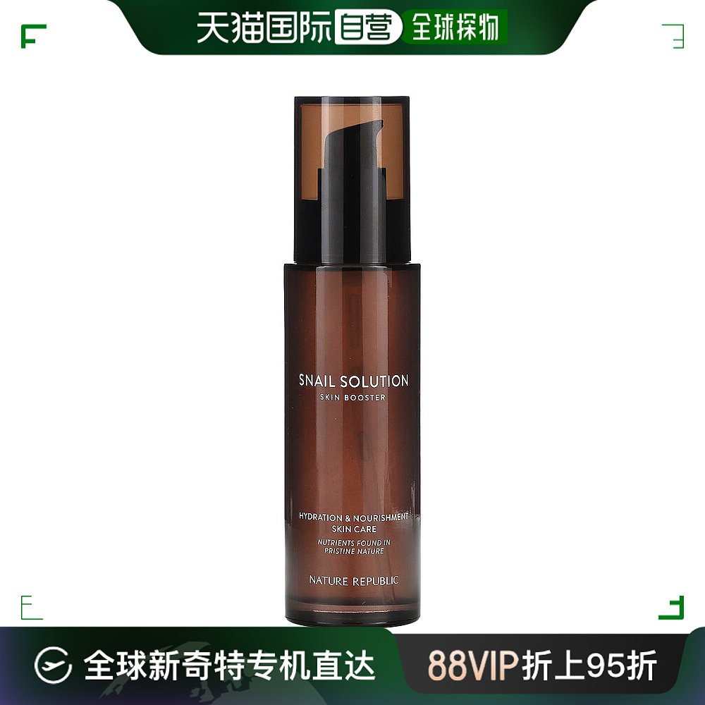 香港直邮自然乐园,Snail Solution Skin Booster, 4.39 fl oz(13