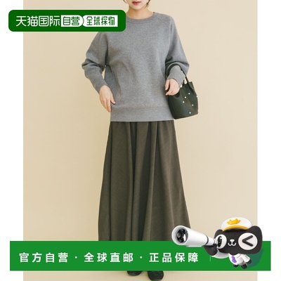 1h可退 日本直邮ITEMS URBANRESEARCH 女装 针织上衣+半身裙两件