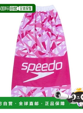 日本直邮Speedo Speed 叠裹式毛巾 M 游泳毛巾游泳池学校 SE62005
