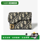 S5644CTZQ 日本直邮Dior 女士 Gusset 卡包 Saddle Jasmine