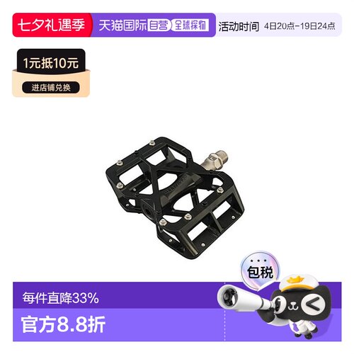 自营 日本制造MKS ALLWAYS日本制造铝合金脚踏自行车脚踏单车骑行