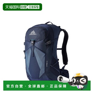 自营欧洲直邮GREGORY格里高利 Citro30L 登山徒步背包 户外男女通