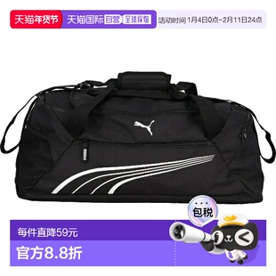 日本直邮PUMA FUNDAMENTAL 中号运动包 多功能运动行李袋 波士顿