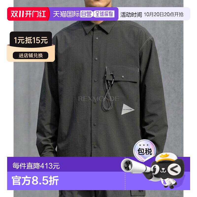 韩国直邮AND WANDER 干爽透气长袖衬衫 - 炭灰色 (5745143026-022