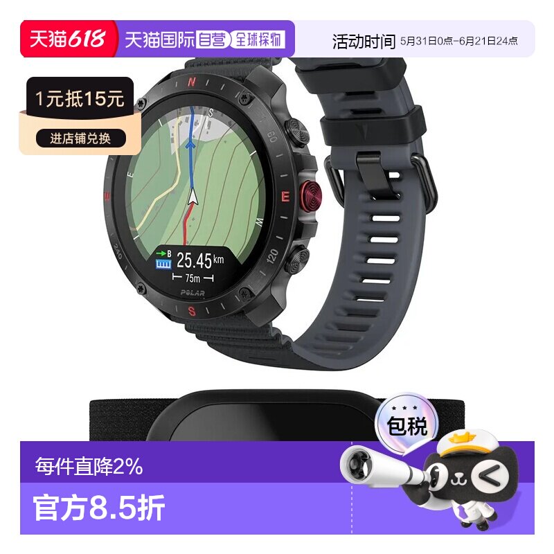 香港直邮POLAR Grit X2 Pro 心率手表 中性运动智能户外