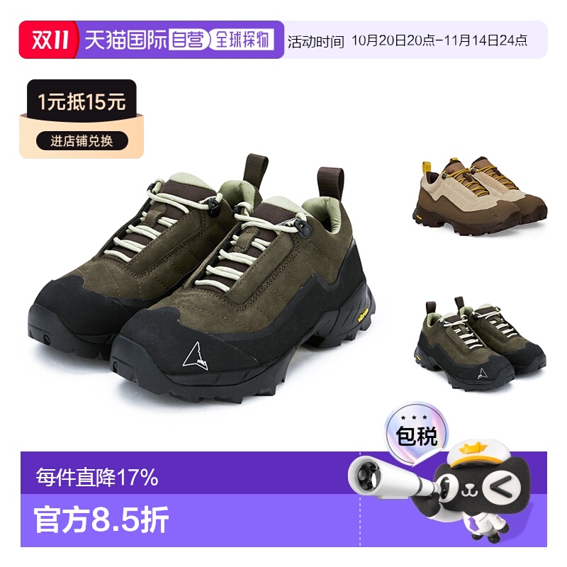 香港直邮ROA Katharina Vibram户外防水徒步鞋男款登山鞋时尚