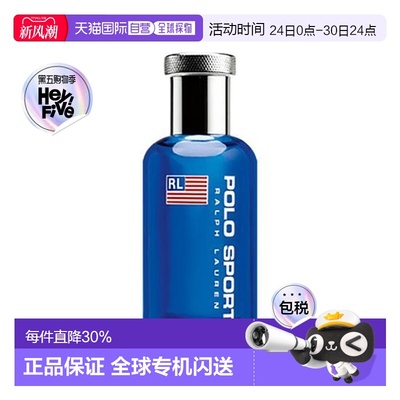 韩国直邮OLIVE YOUNG专享 Ralph Lauren拉尔夫劳伦马球运动正品